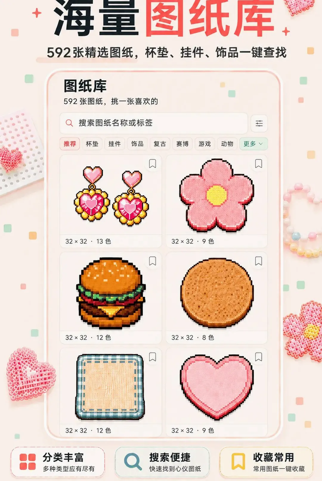 ƴ��ͼֽ��APPv3.0.0.300 �ٷ������ͼ