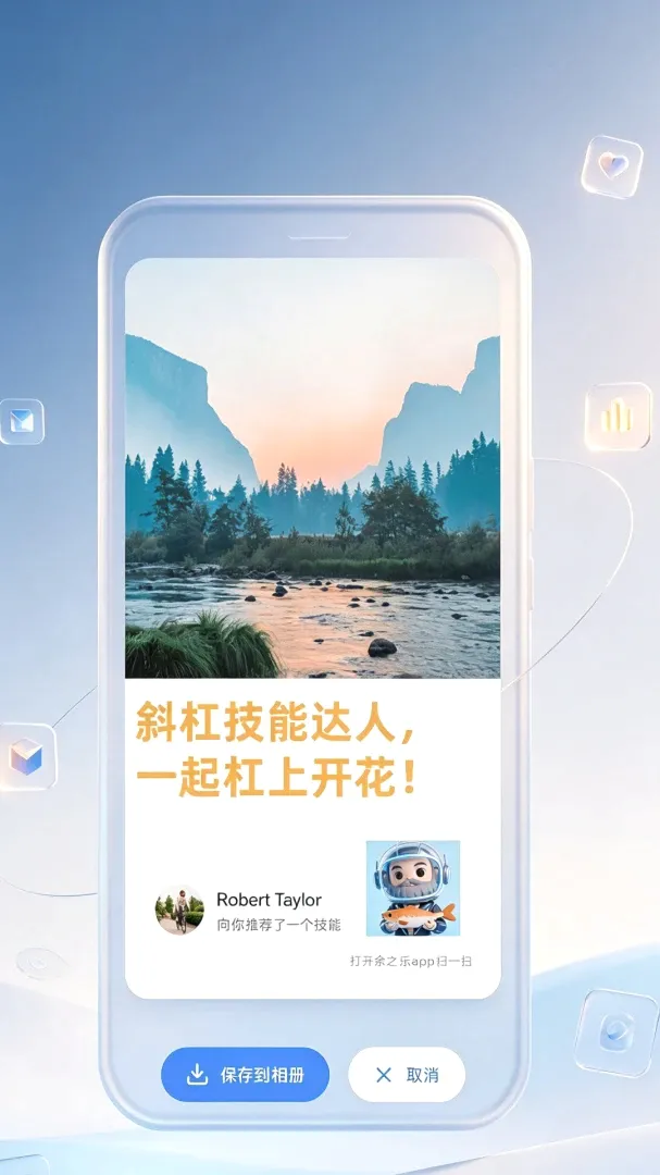 ��֮��APP�����ֻ���v1.0 ��Ѱ��ͼ