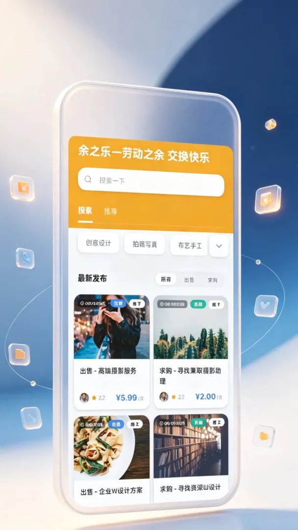 ��֮��APP�����ֻ���v1.0 ��Ѱ��ͼ