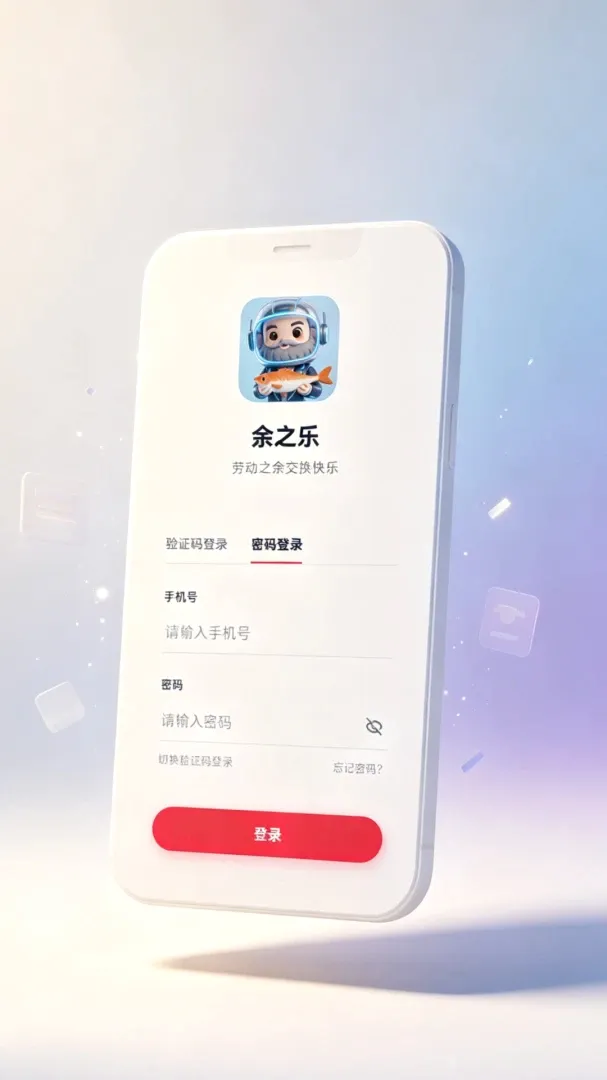 ��֮��APP�����ֻ���v1.0 ��Ѱ��ͼ