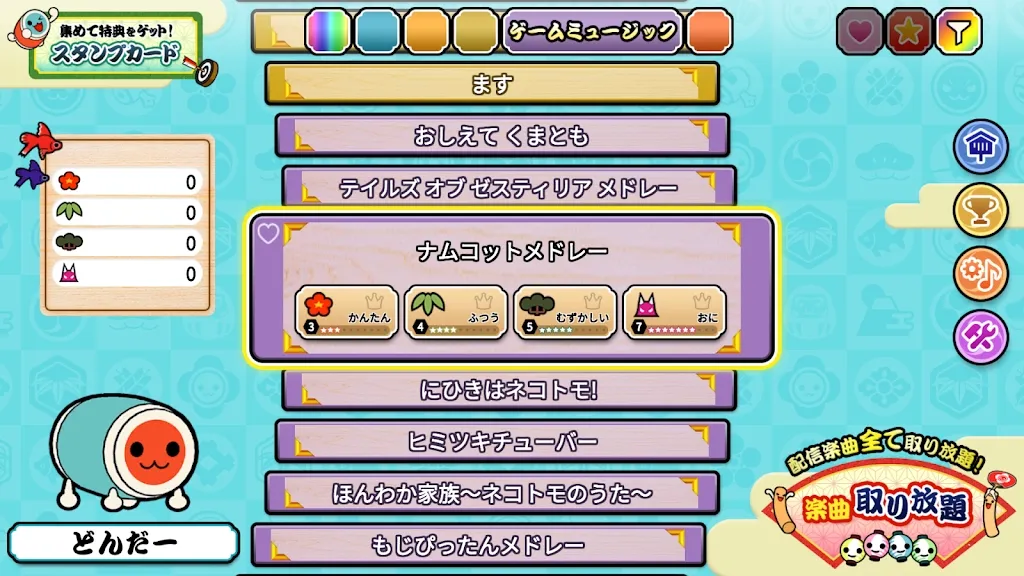 ̫�Ĥ��_��v3.3.1 ��׿���ͼ