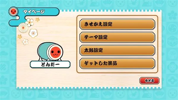 ̫�Ĥ��_��v3.3.1 ��׿���ͼ