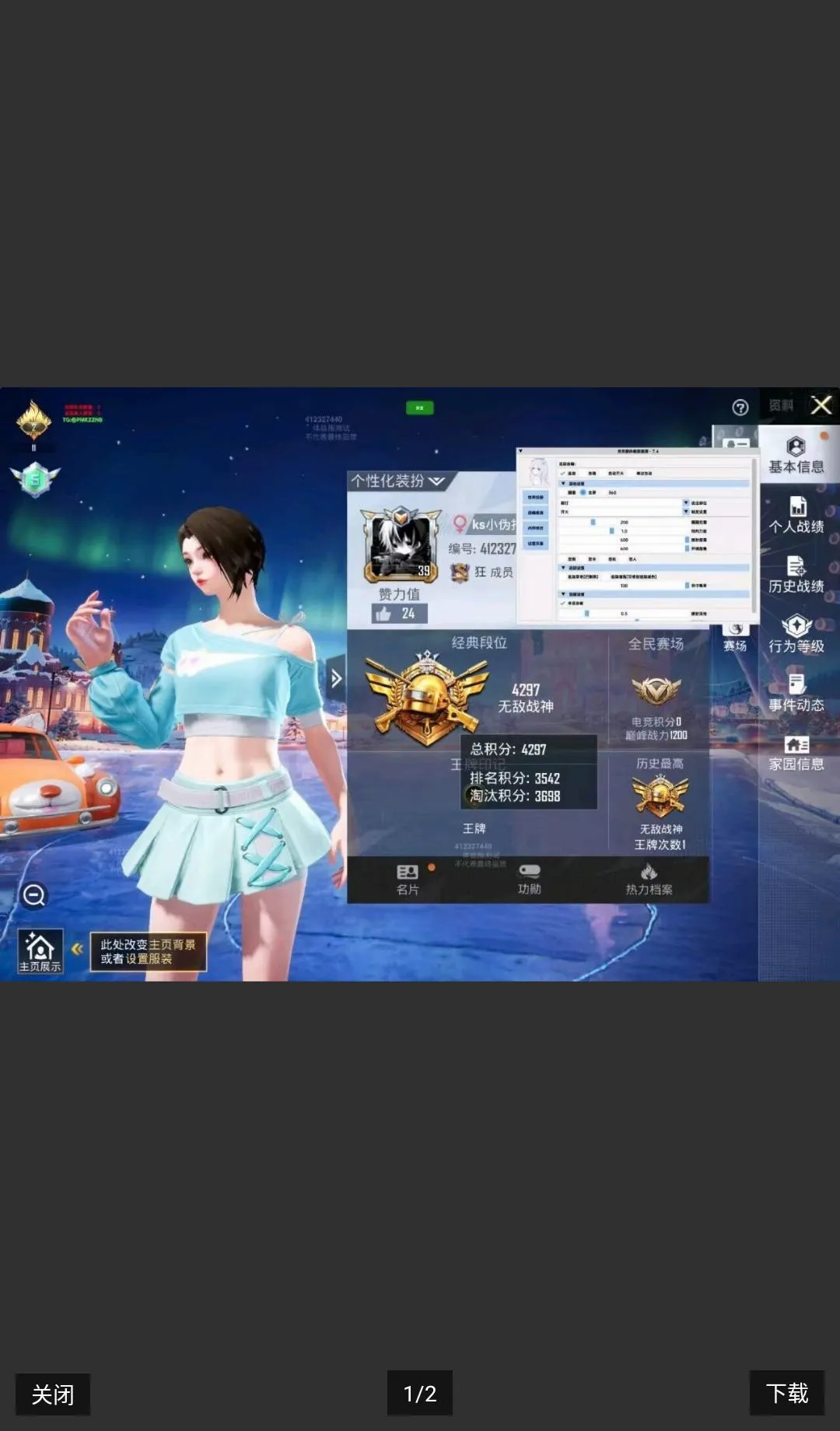 �����������ƽ����ޱ�ʯ��ʯ����v1.1.73 �ٷ������ͼ