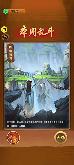 万宁五子棋破解无限宝石钻石免广告 万宁五子棋破解无限宝石钻石免广告