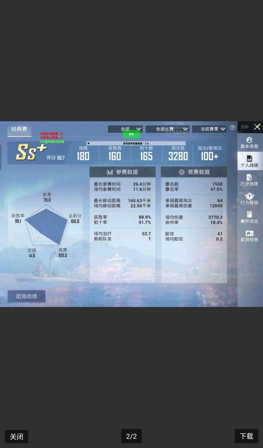�����������ƽ����ޱ�ʯ��ʯ����v1.1.73 �ٷ������ͼ