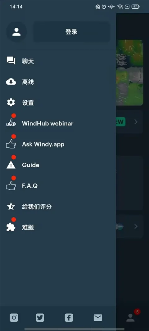 Windy��ɫ�����ƽ��v3.35.0 ��׿���ͼ