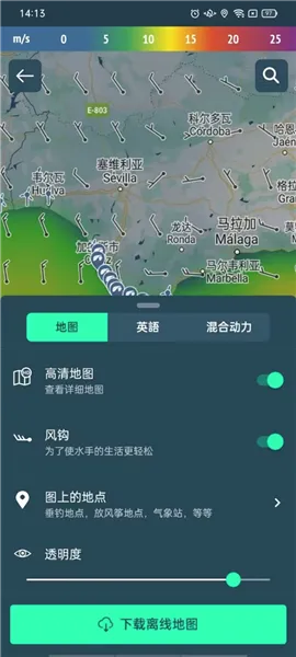 Windy��ɫ�����ƽ��v3.35.0 ��׿���ͼ
