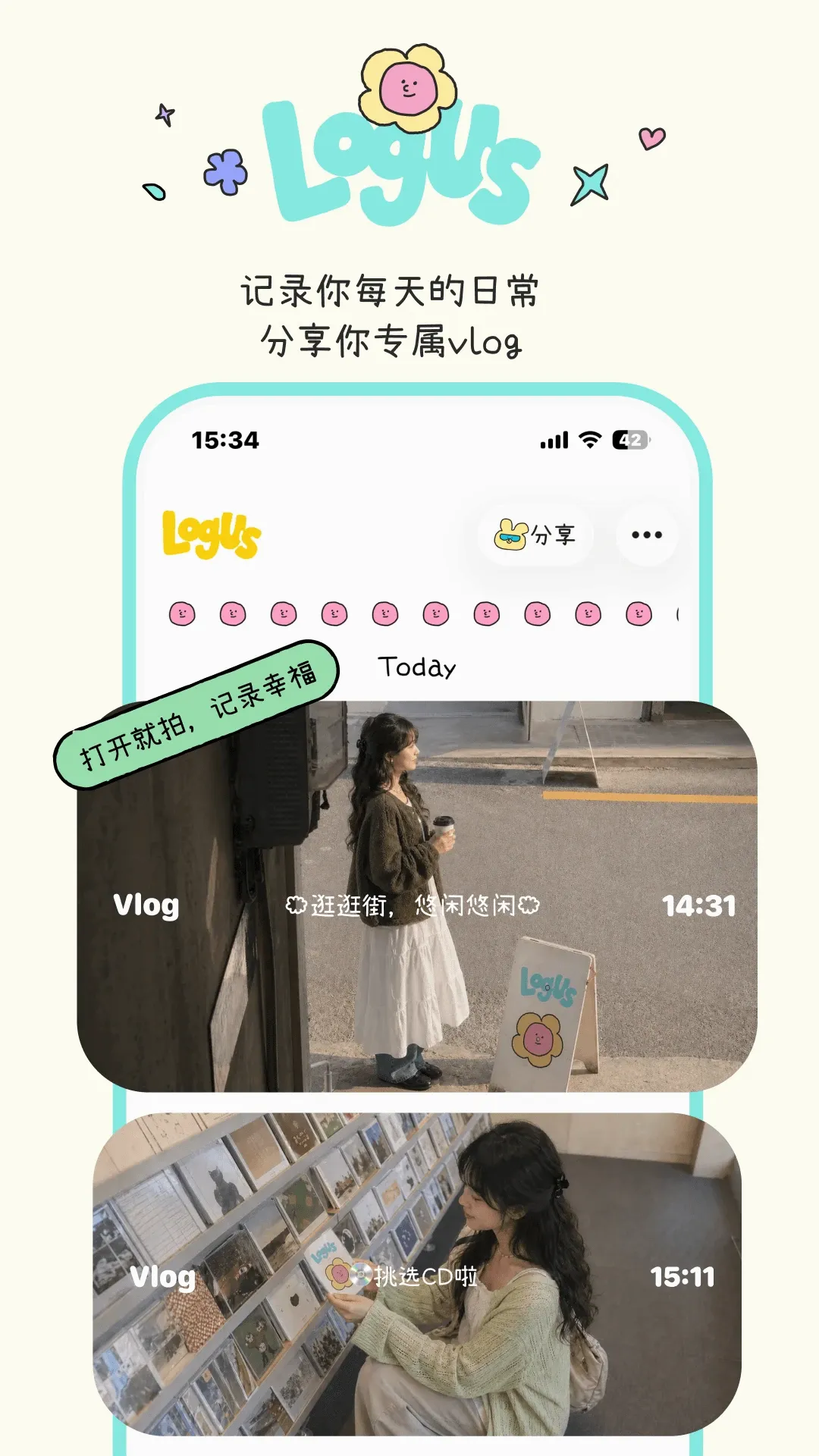 logus2026�ٷ����°汾v2.0.2 ��׿���ͼ