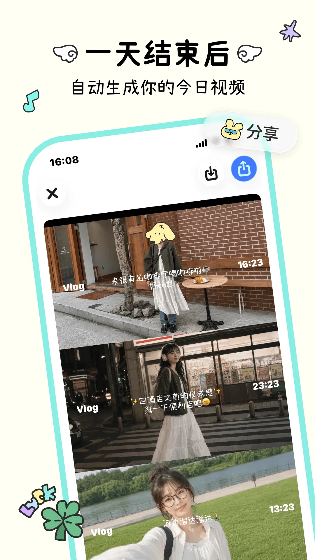 logus2026�ٷ����°汾v2.0.2 ��׿���ͼ