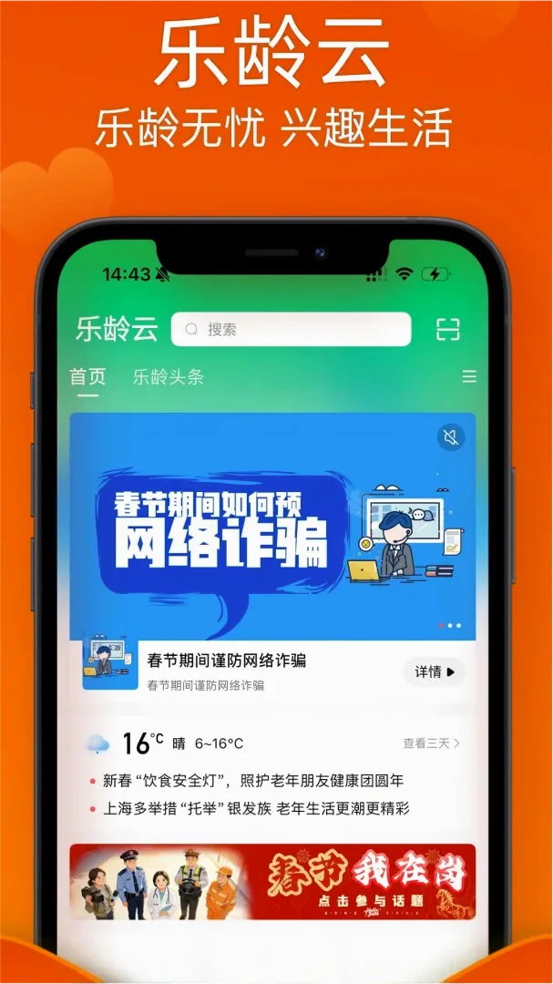������APP�����ֻ���v1.1.1 ��Ѱ��ͼ