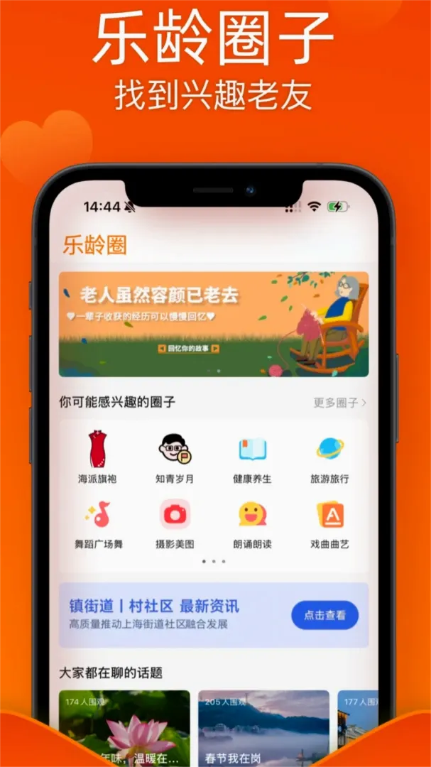 ������APP�����ֻ���v1.1.1 ��Ѱ��ͼ