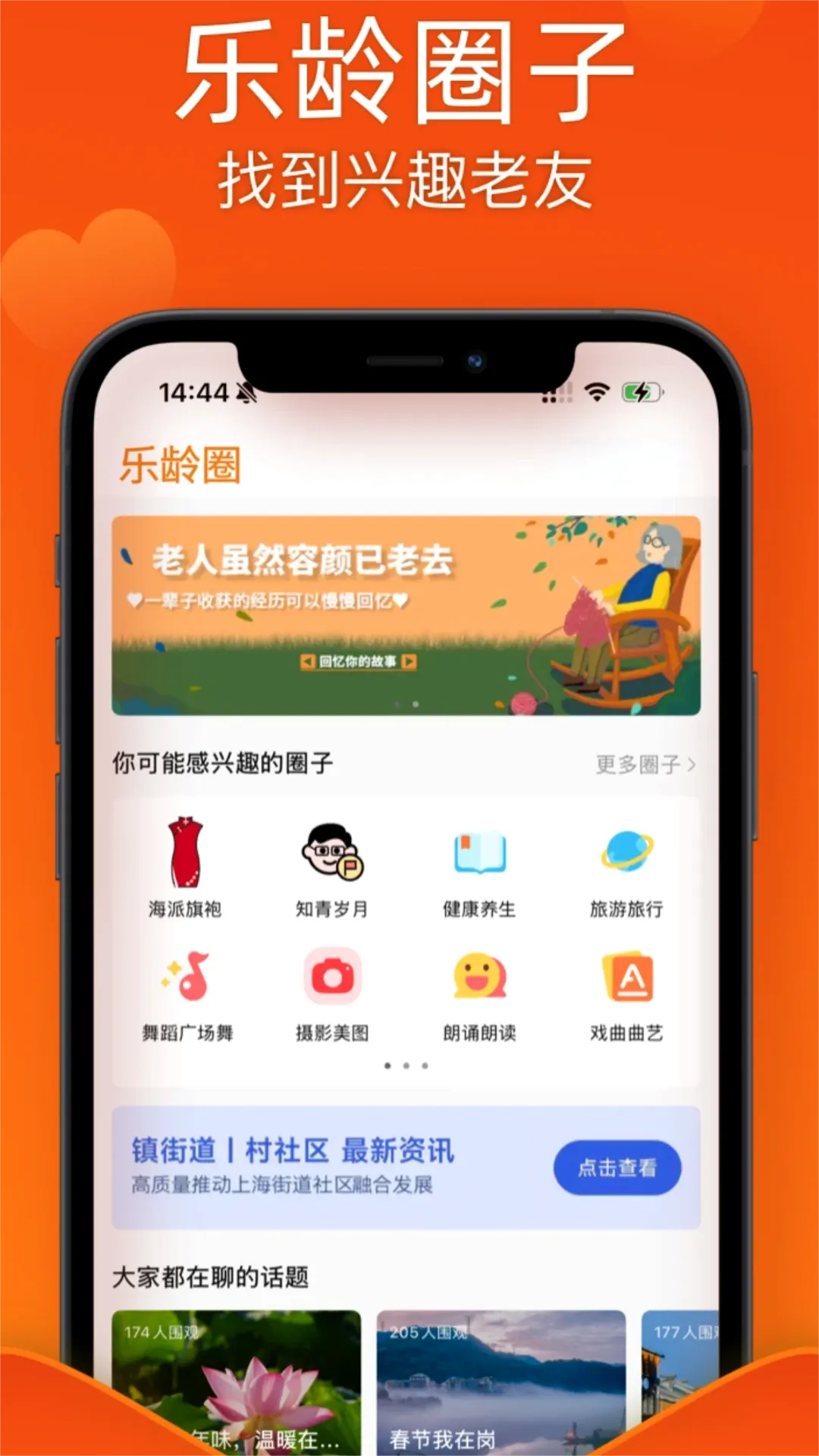 ������APP�����ֻ���