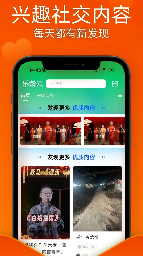 ������APP�����ֻ���v1.1.1 ��Ѱ��ͼ