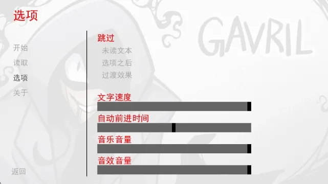 非人室友Gavril游戏无广告版2026官方最新版本 非人室友Gavril游戏无广告版2026官方最新版本