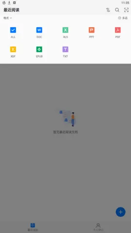 Sigma�Ķ���2026���°汾v1.1.7 �ֻ����ͼ