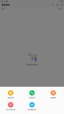 Sigma�Ķ���2026���°汾v1.1.7 �ֻ����ͼ