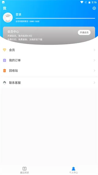 Sigma�Ķ���2026���°汾v1.1.7 �ֻ����ͼ