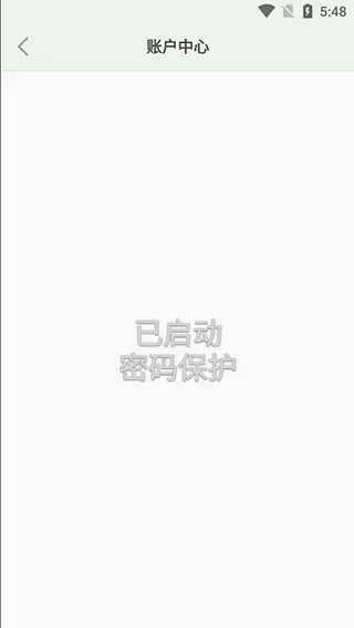 青青日记app安卓版手机版 青青日记app安卓版手机版