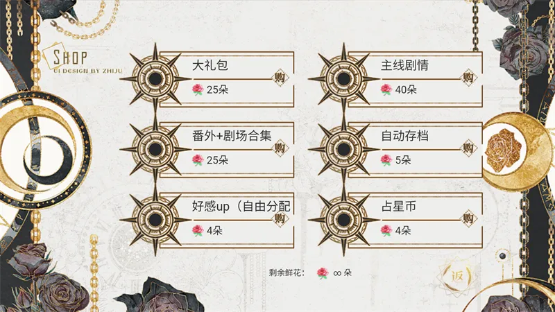 那就神作了手游直装版 那就神作了手游直装版