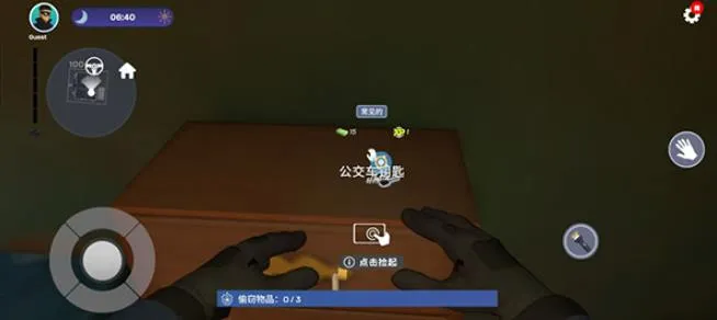 小偷模拟器安卓版手机版