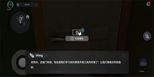 小偷模拟器安卓版手机版