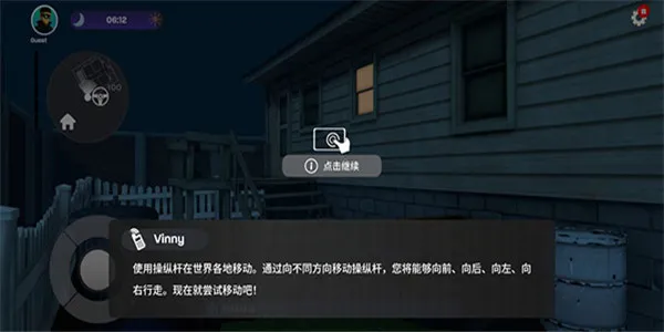 小偷模拟器安卓版手机版 小偷模拟器安卓版手机版