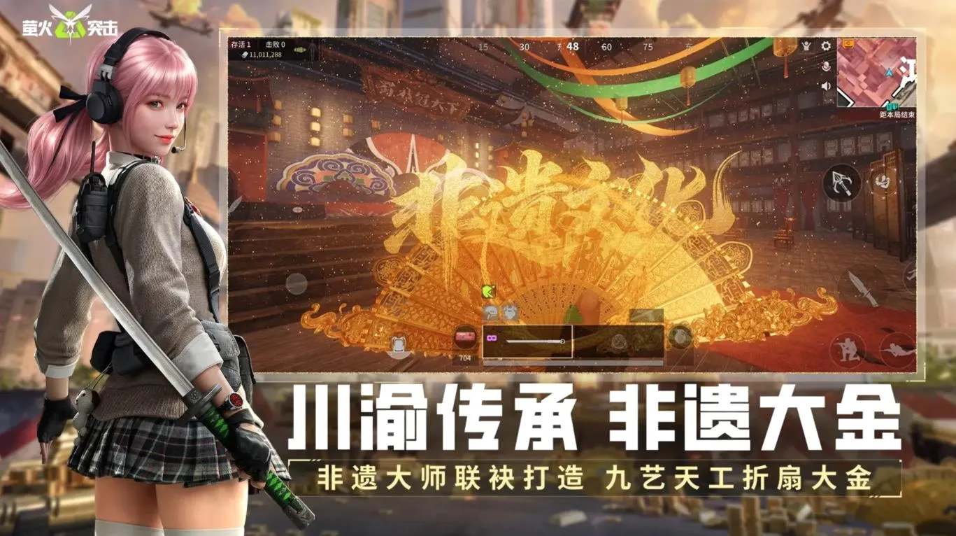 ө��ͻ�����ʷ���׿���ֻ���v1.0.50530 �ֻ����ͼ