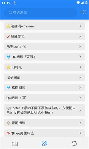 �����Ķ�app2026���°汾v3.23.110822 ��׿���ͼ