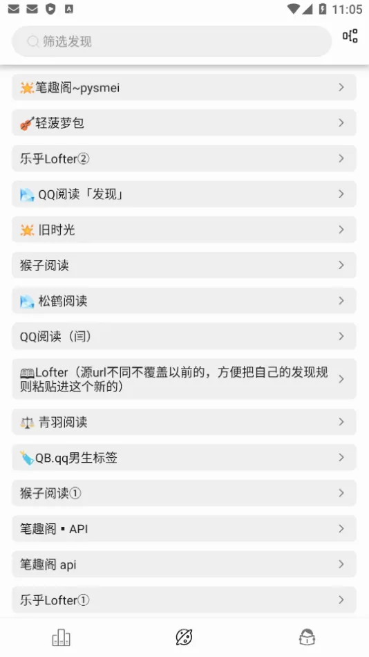 海豚阅读app2026最新版本 海豚阅读app2026最新版本
