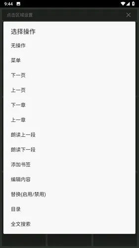 �����Ķ�app2026���°汾v3.23.110822 ��׿���ͼ