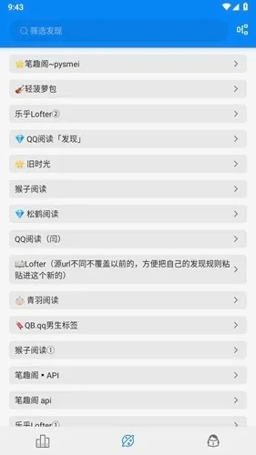 �����Ķ�app2026���°汾v3.23.110822 ��׿���ͼ
