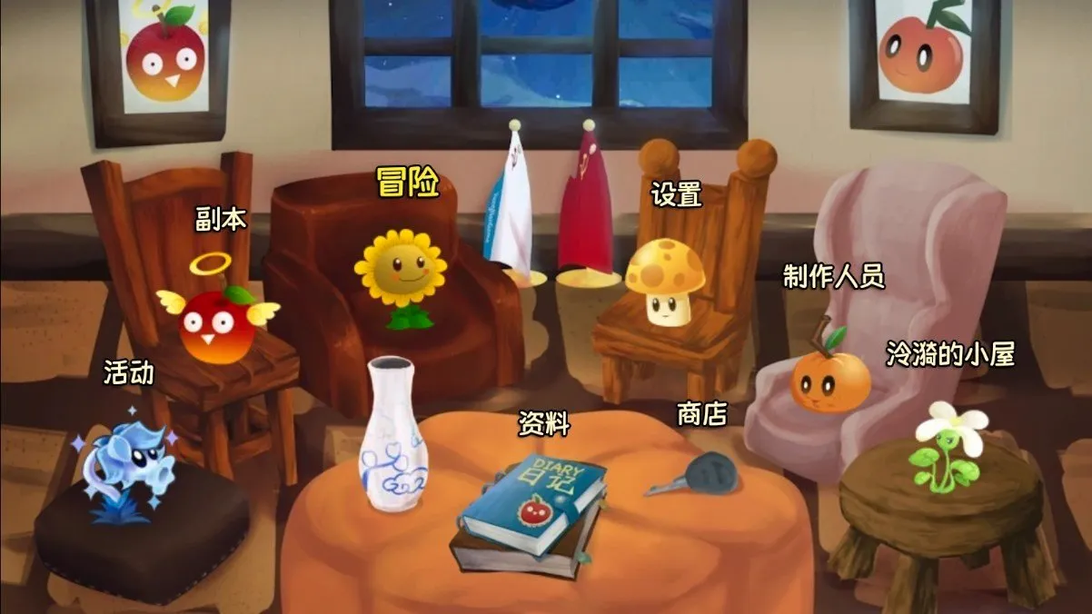 ֲ���ս��ʬ�����а�׿���ֻ���