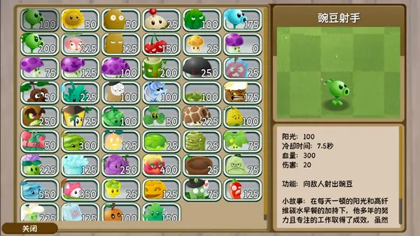 ֲ���ս��ʬ�����а�׿���ֻ���