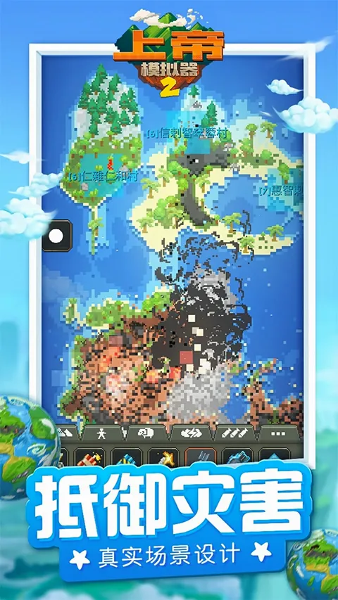 �ϵ�ģ����2�ƽ�氲׿���ֻ���v1.0.3 ��׿���ͼ