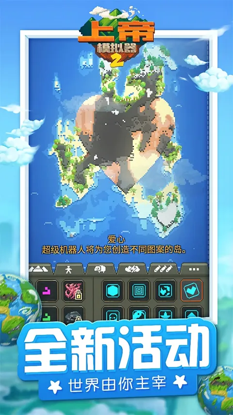 �ϵ�ģ����2�ƽ�氲׿���ֻ���v1.0.3 ��׿���ͼ