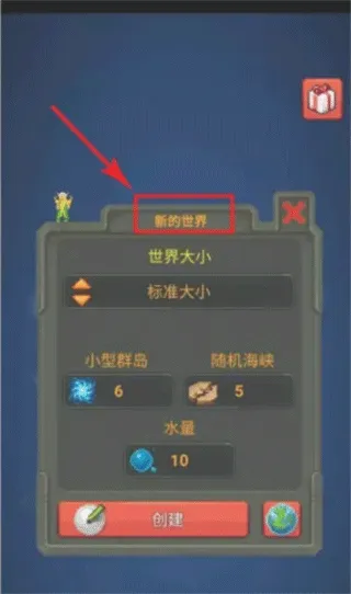 上帝模拟器2破解版安卓版手机版 上帝模拟器2破解版安卓版手机版