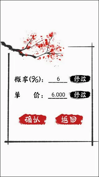 无限十连抽手游2026最新版本 无限十连抽手游2026最新版本