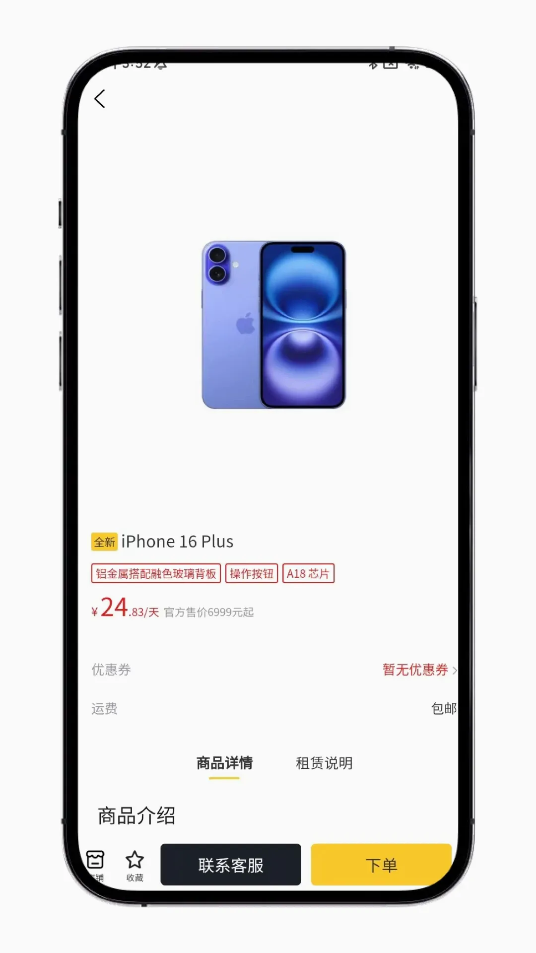 ������APP��׿���ֻ���v1.1.6 ��Ѱ��ͼ