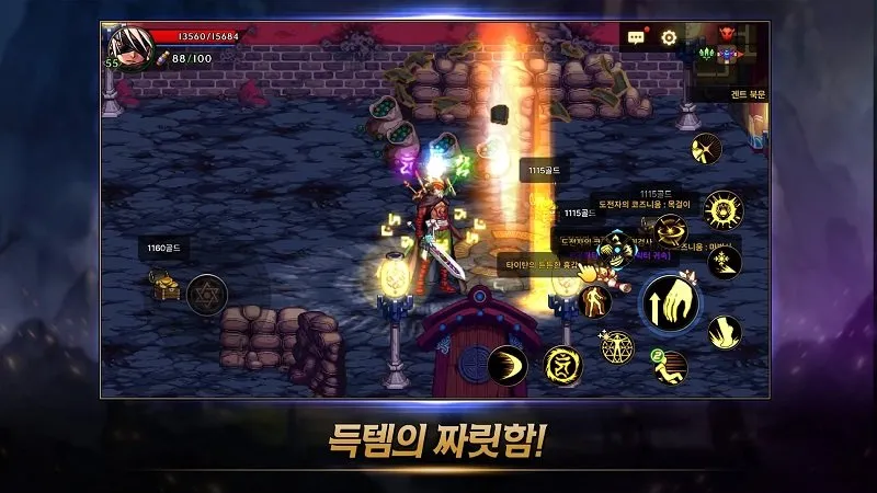 DNF���κ���v39.5.1 ��׿���ͼ