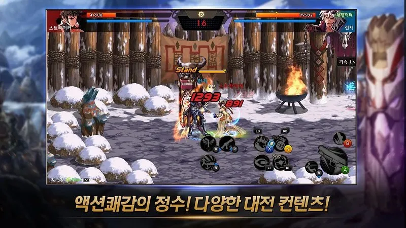 DNF���κ���v39.5.1 ��׿���ͼ