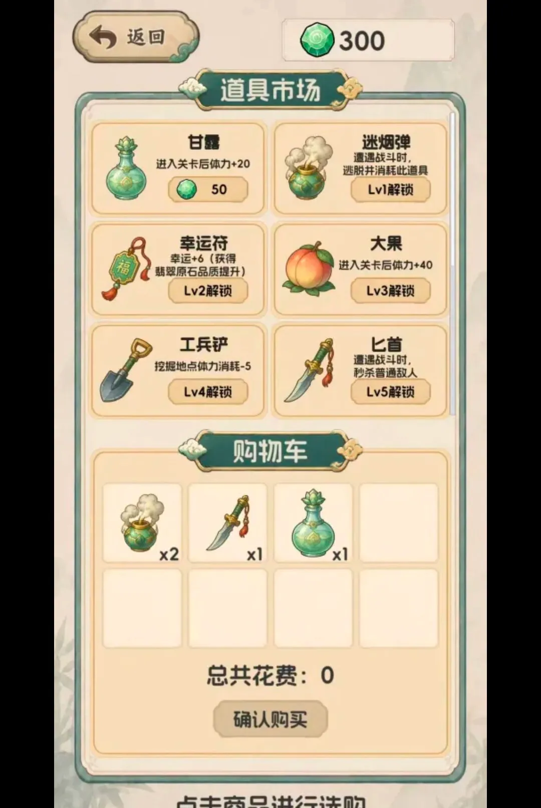 ����Ѵ򳷣���ʯ������׿���ֻ���v1.0.22 ��׿���ͼ