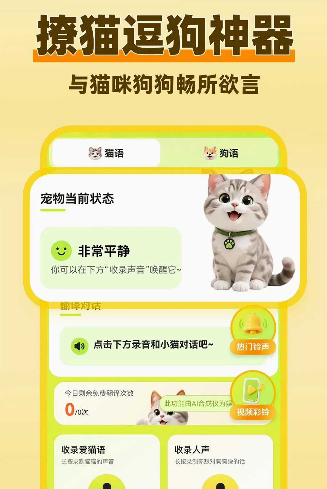 è���������Է����������ֻ���v1.0.1 �ֻ����ͼ