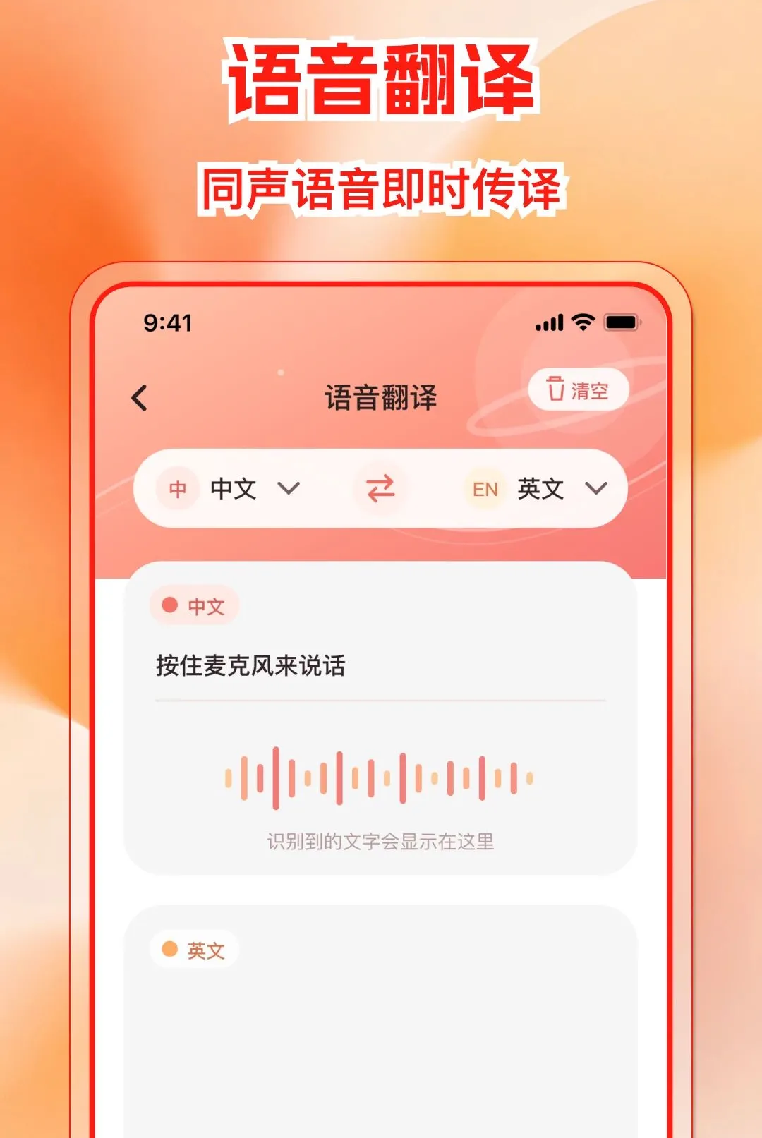 �����ѷ����APPv1.0.0 ��Ѱ��ͼ