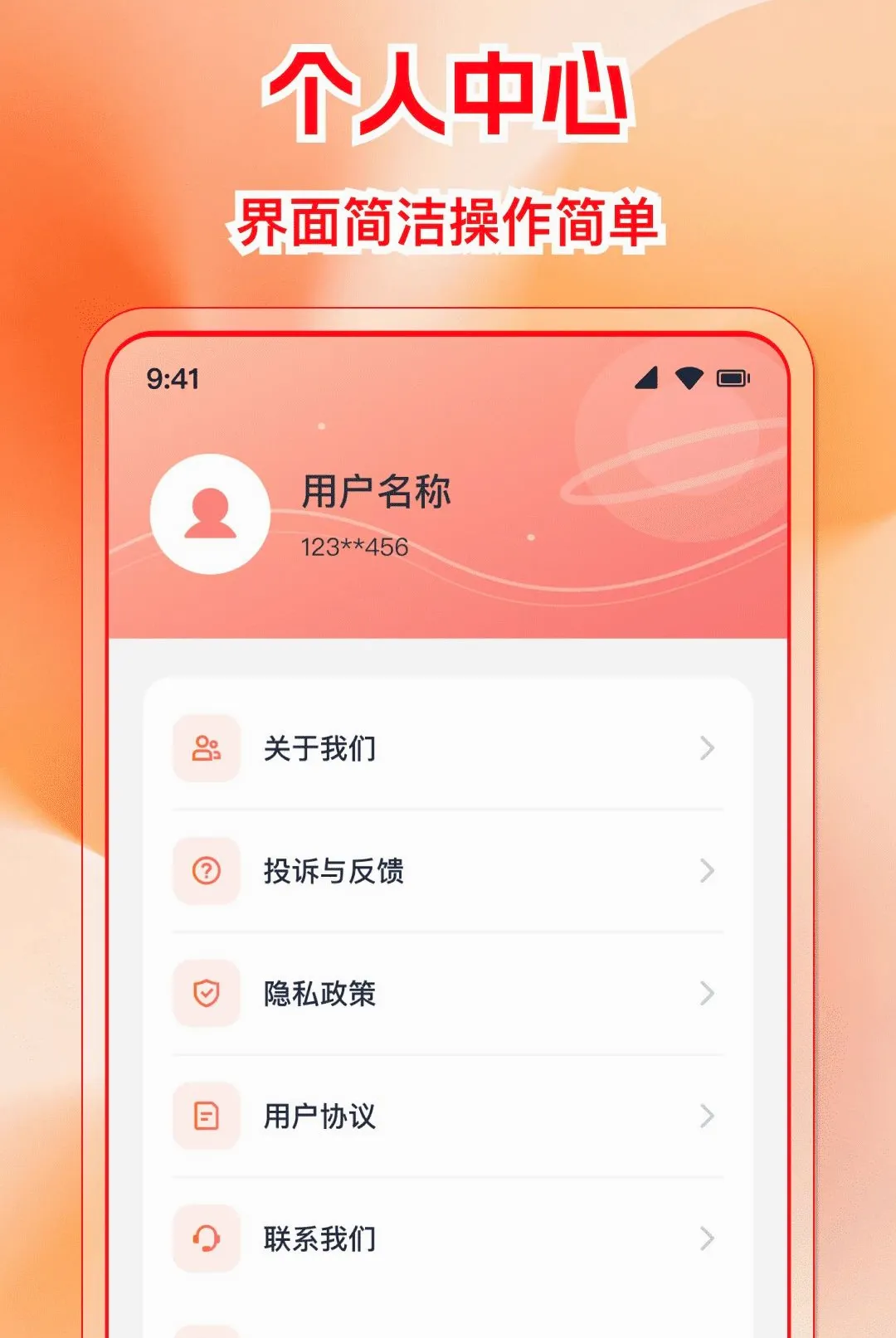 �����ѷ����APPv1.0.0 ��Ѱ��ͼ
