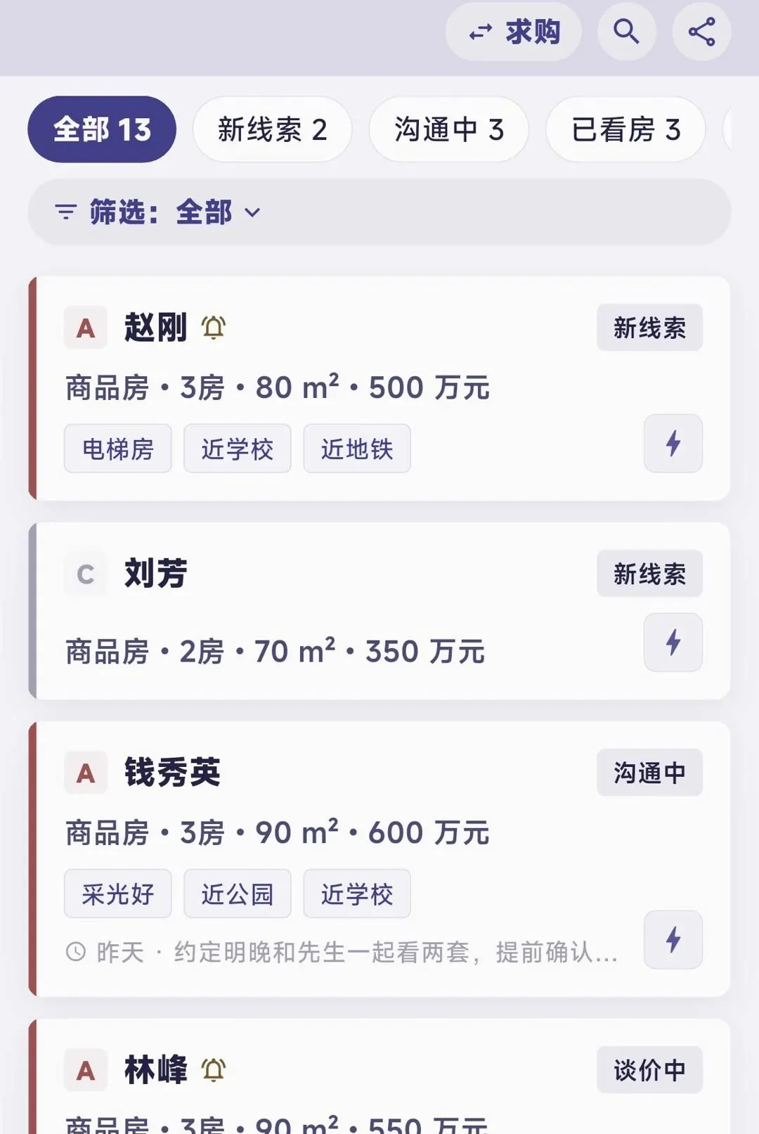 ��ҵ����v1.0.4 �ֻ����ͼ