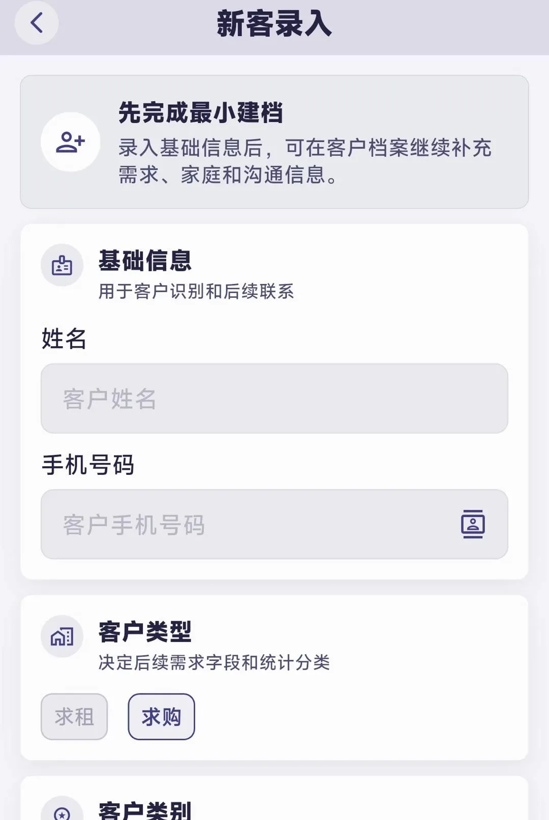 ��ҵ����v1.0.4 �ֻ����ͼ
