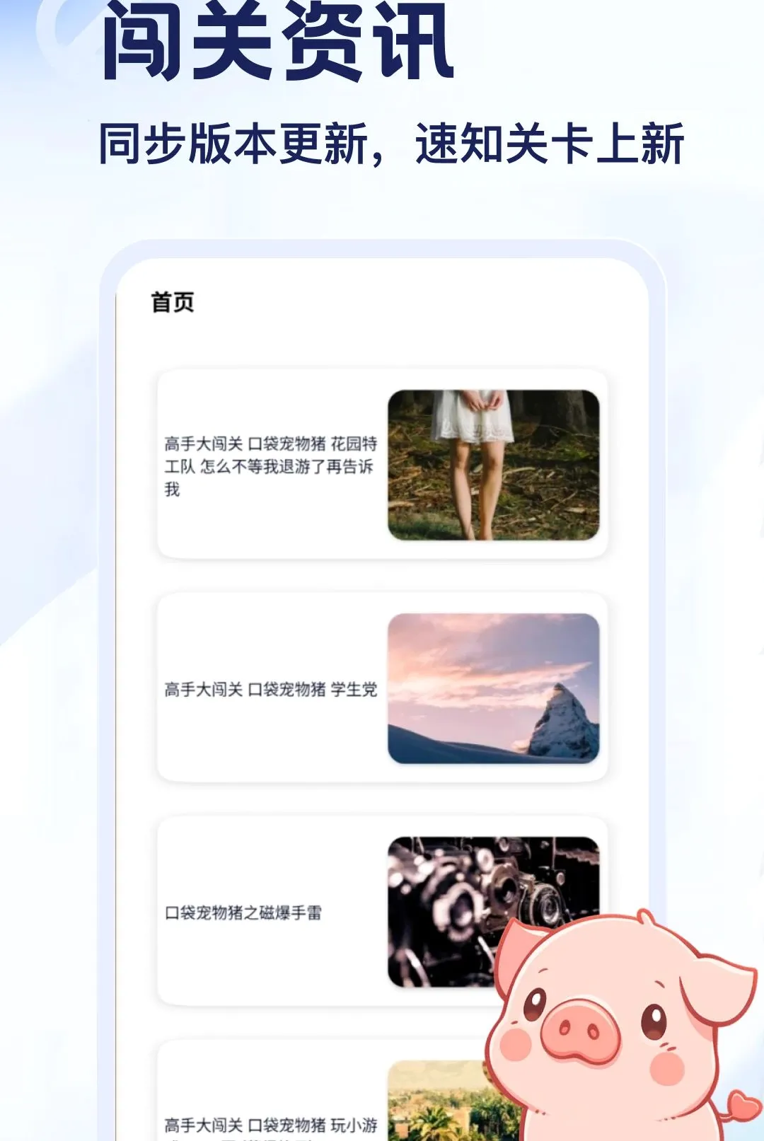 ����APP2026�ٷ����°汾v5.2 ��Ѱ��ͼ