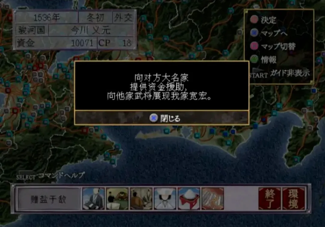 战国天下统一 战国天下统一