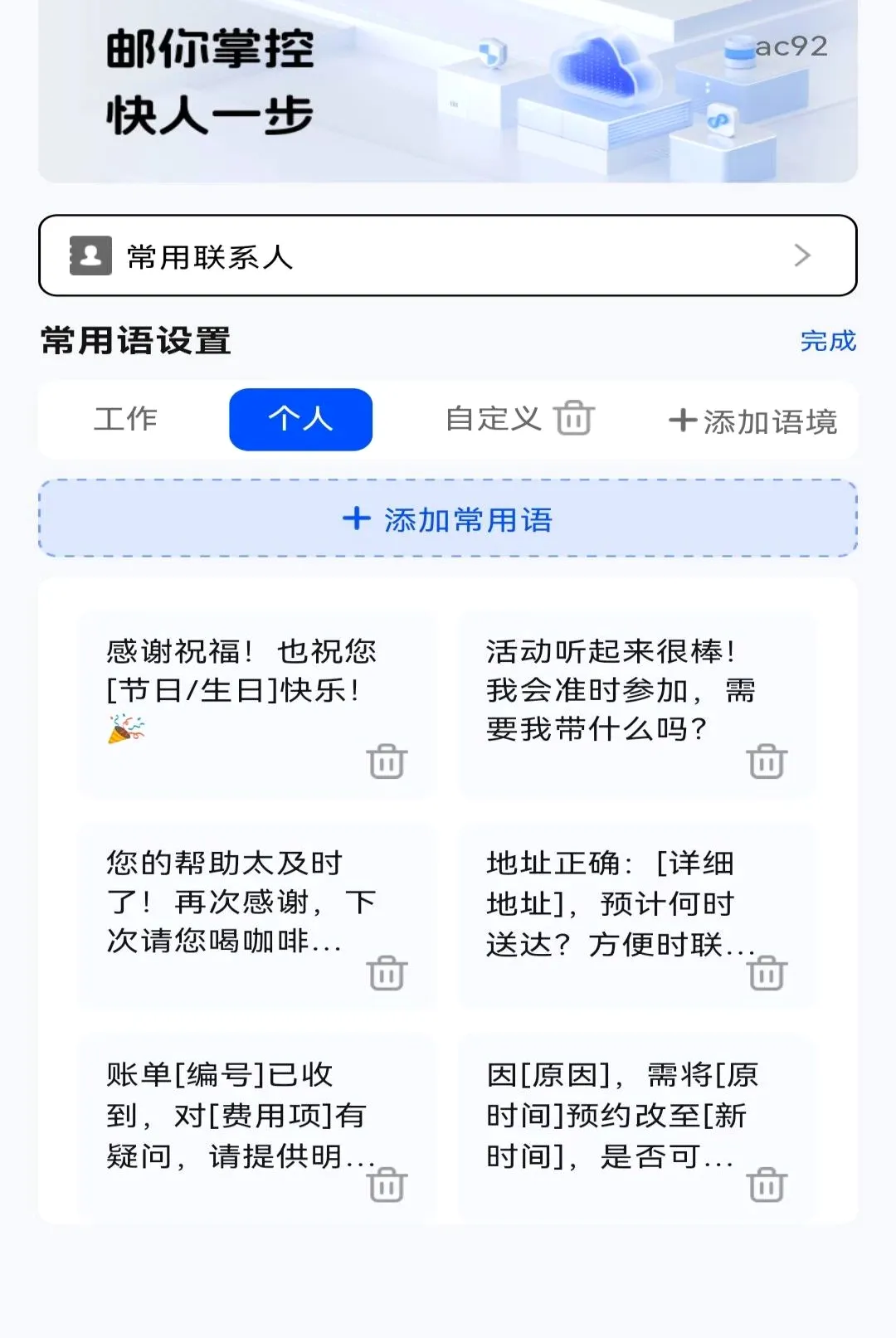 �ֻ�ע���������������׿���ֻ���v1.0.0 �ٷ������ͼ