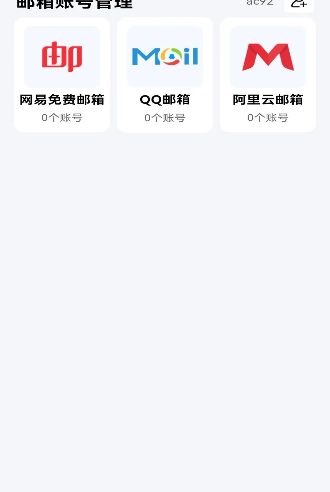 �ֻ�ע���������������׿���ֻ���v1.0.0 �ٷ������ͼ